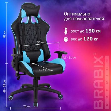 Кресло компьютерное BRABIX "GT Master GM-110", две подушки, экокожа, черное/голубое, 531928