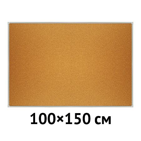 Доска пробковая OfficeSpace, 100*150см, алюминиевая рамка