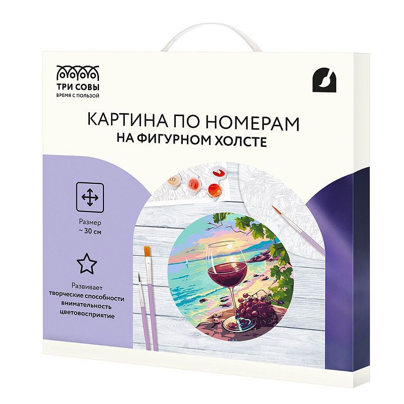 Картина по номерам на фигурном холсте ТРИ СОВЫ "Закат, вино и море", форма круг, с акриловыми красками и кистями