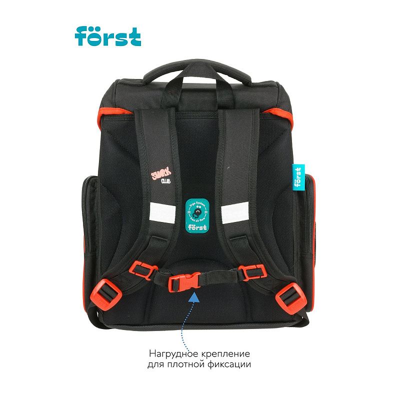 Ранец Först F-Set "Shark club" 35*29*16 см, 1 отделение, 3 кармана, анатомическая спинка, пенал, мешок для обуви 