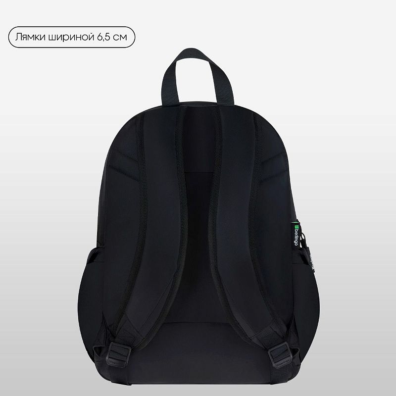 Рюкзак Berlingo UrbanBlack "Creative" 40*27,5*16см, 2 отделения, 4 кармана, эргономичная спинка 