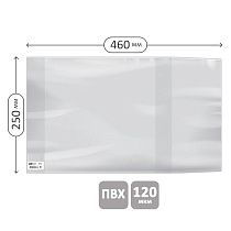 Обложка 250*460 для учебников старших классов, ПВХ 120мкм, универсальная, ArtSpace, ШК