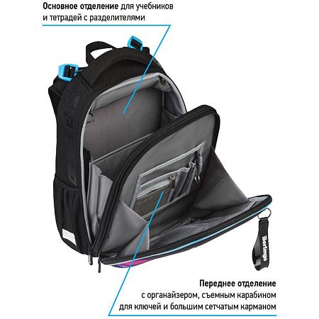 Ранец Berlingo Expert Max "Neon car" 37*28*16см, 2 отделения, анатомическая спинка, дождевик в комплекте 