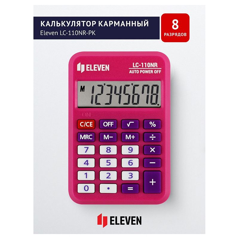 Калькулятор карманный Eleven LC-110NR-PK, 8 разрядов, питание от батарейки, 58*88*11мм, розовый