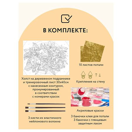 Картина по номерам на холсте ТРИ СОВЫ "Лимоны", 30*40, с поталью, акриловыми красками и кистями