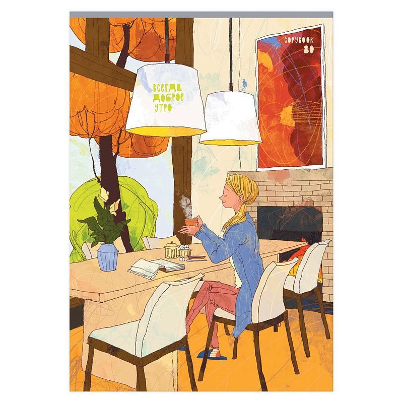 Тетрадь 80л., А4, клетка BG "Доброе утро", глянцевая ламинация