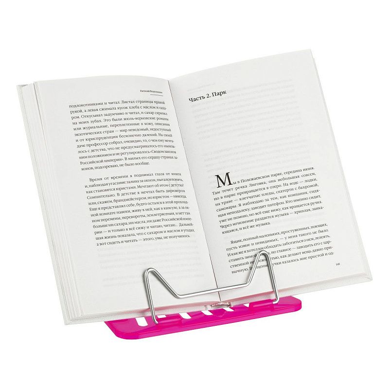 Подставка для книг СТАММ "Премиум", неоновые цвета, ассорти 