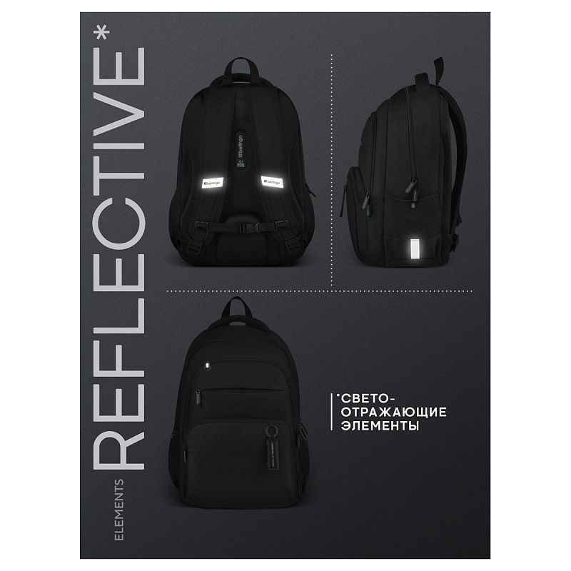 Рюкзак Berlingo U1 "Urban Void" 44*31*18см, 2 отделения, 4 кармана, эргономичная спинка 