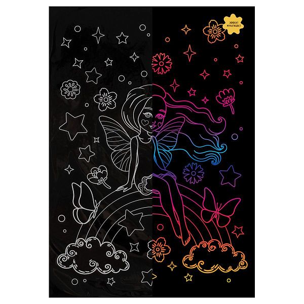 Гравюра с мультицветной основой ТРИ СОВЫ "Фея", А4