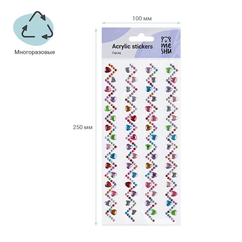 Наклейки акриловые MESHU "Zigzag", 25*10см, стразы, 396 наклеек, инд. уп., европодвес