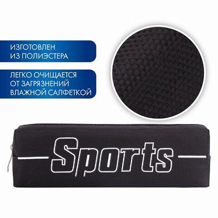 Пенал BRAUBERG, 1 отделение, полиэстер, "Sport", черный, 19х4х6 см, 270267 