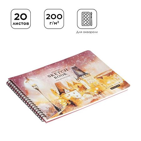 Скетчбук для акварели 20л., 260*190 Greenwich Line "Winter town", на гребне, 200г/м2