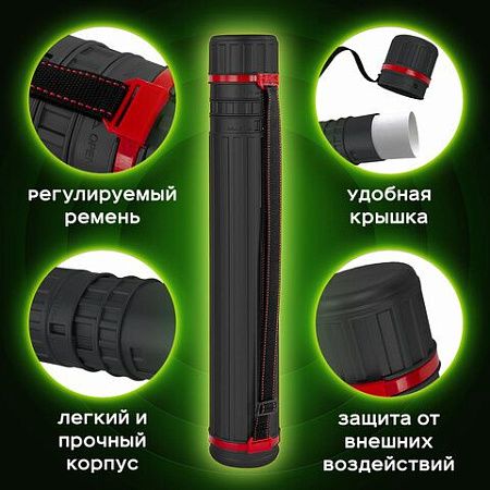 Тубус для чертежей телескопический, длина 65-103 см, формат А0, диаметр 10 см, с ремнем, черный, BRAUBERG, 271258 