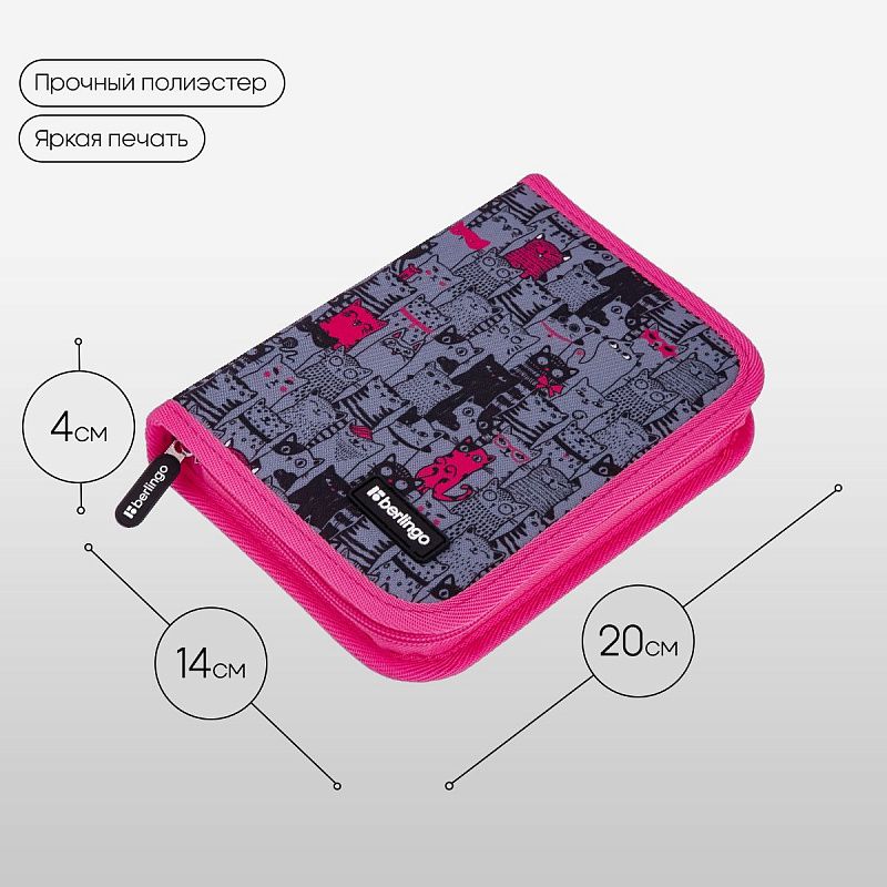 Пенал 1 отделение, 200*140*40 Berlingo "Happy Cats", дополнительная откидная секция, полиэстер 