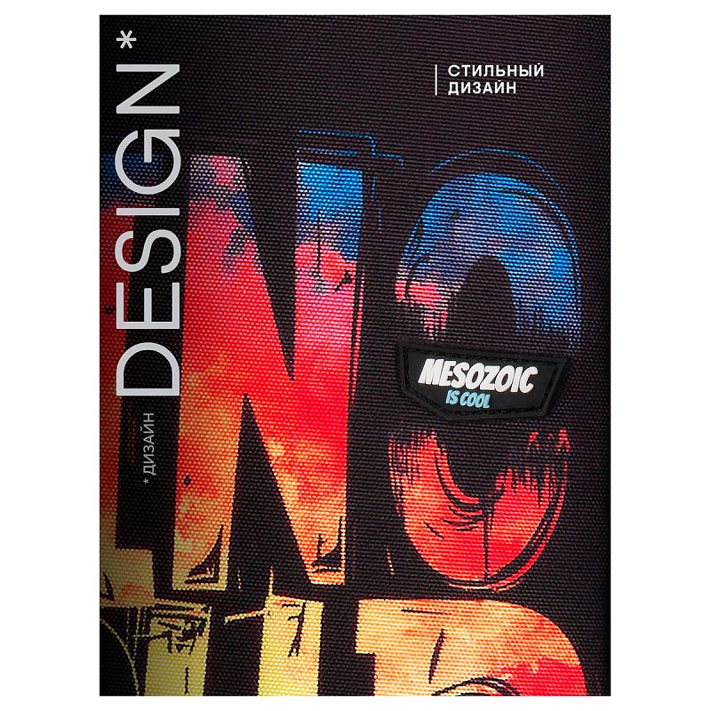 Ранец Berlingo Expert "Where is everyone?" 37*28*16см, 2 отделения, 2 кармана, анатомическая спинка 