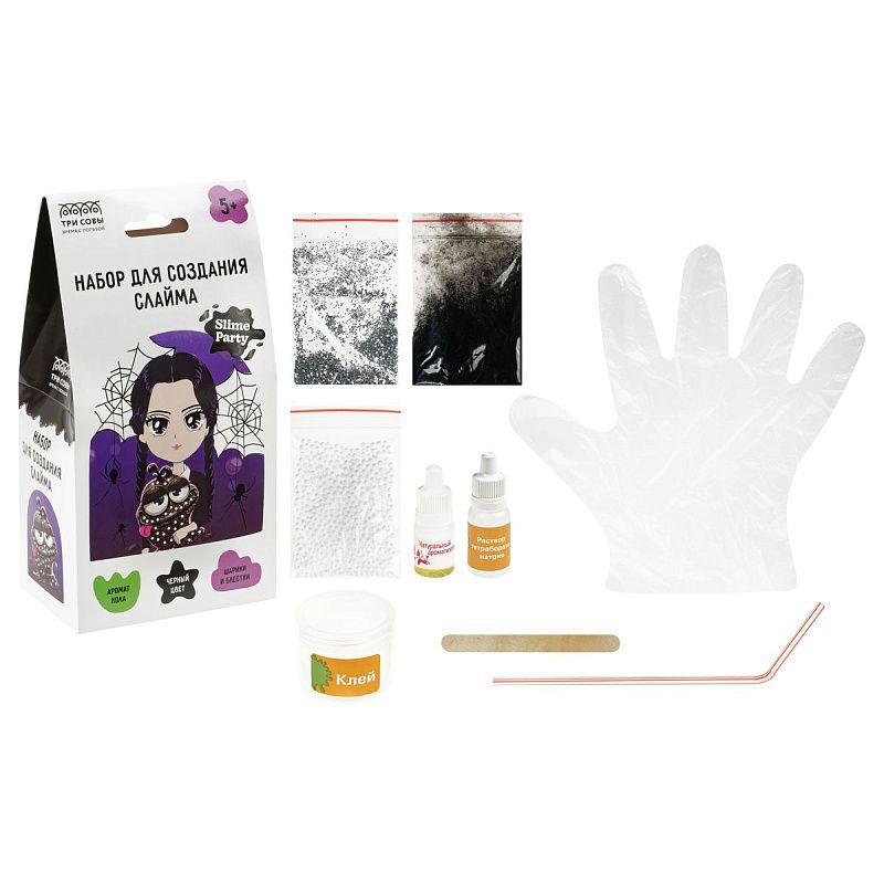 Набор для создания слайма ТРИ СОВЫ Slime party "Dark Girl", черный, наполнение - шарики и блестки, аромат кола, картонная коробка