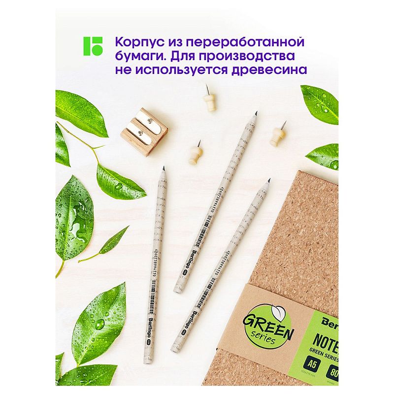 Карандаш ч/г Berlingo "Green series. Newspaper pencil", HB, заточен. 
