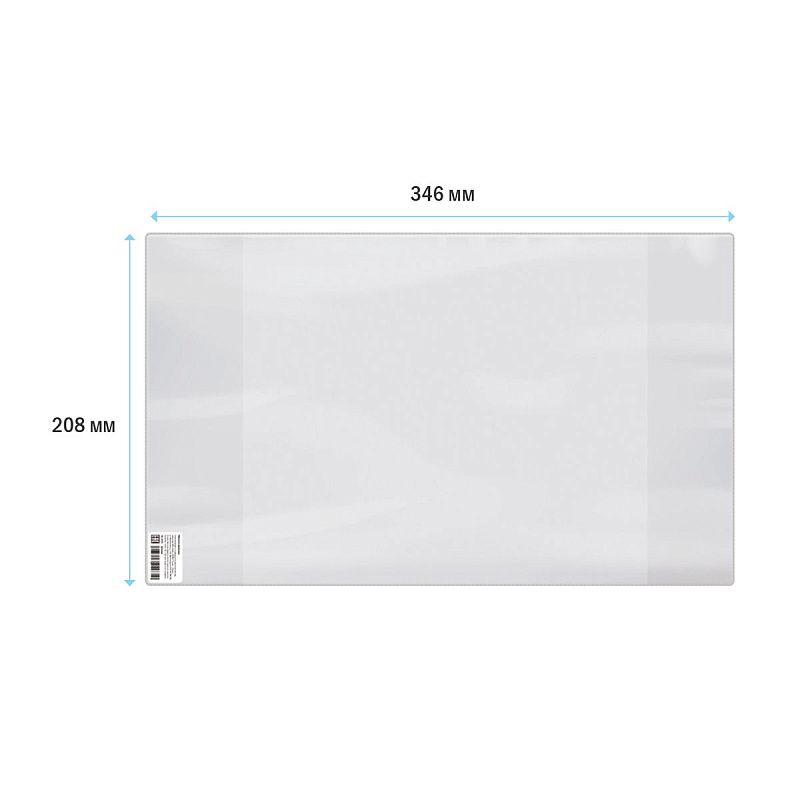 Обложка 208*346 для дневников и тетрадей, ArtSpace, ПВХ 150мкм, ШК 