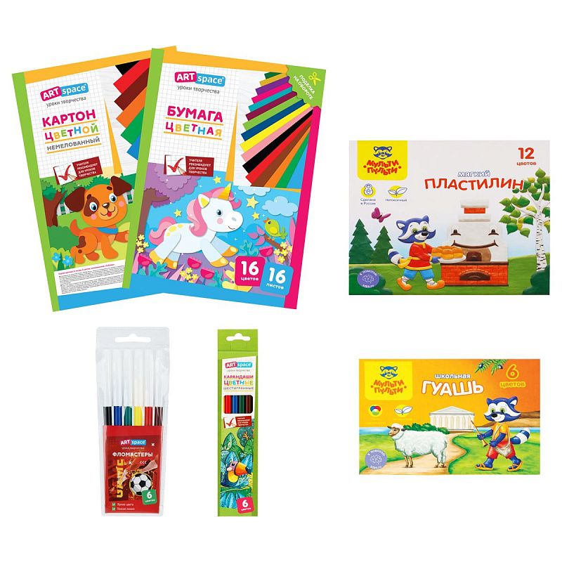 Набор первоклассника ArtSpace, универсальный, в подарочном коробе, 32 предмета 