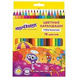 Карандаши цветные ЮНЛАНДИЯ "КАРНАВАЛ", 18 цветов, пластиковые, заточенные, трехгранный корпус, 181685
