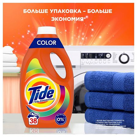 Гель для стирки Tide "Black of Lenor fresh", 1,04л (ПОД ЗАКАЗ) 