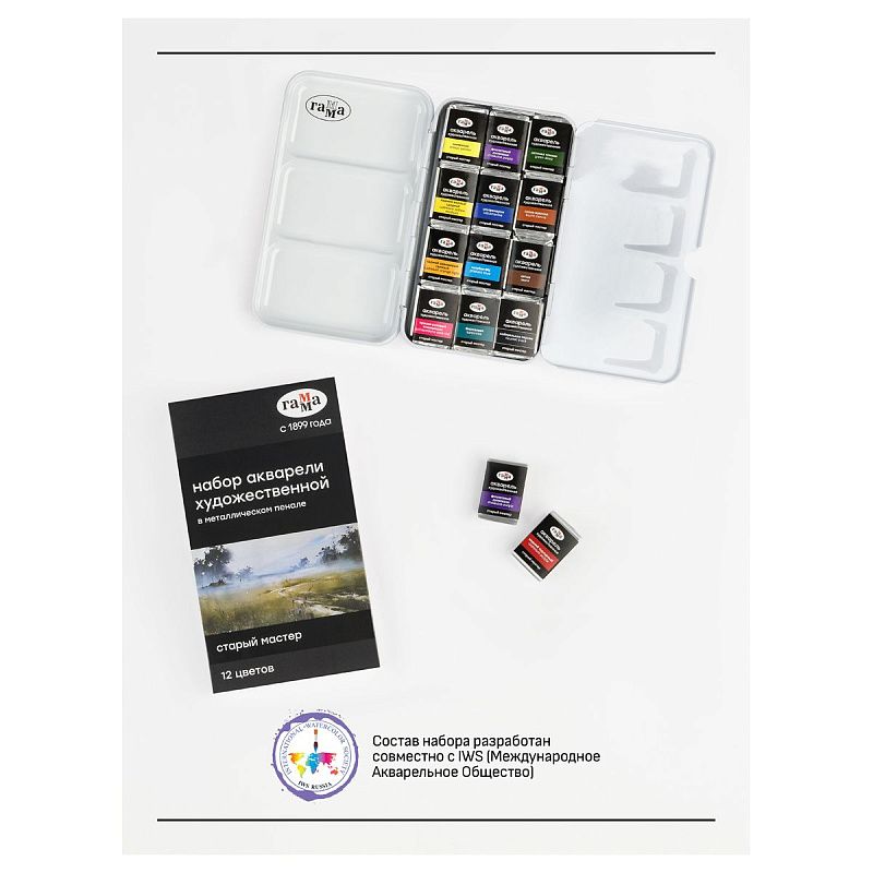 Акварель художественная Гамма "Старый Мастер", 12цв*2,6мл, кюветы, метал. коробка