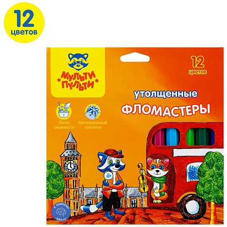 Фломастеры Мульти-Пульти "Енот в Англии", 12цв., утолщенные, смываемые, картон, европодвес