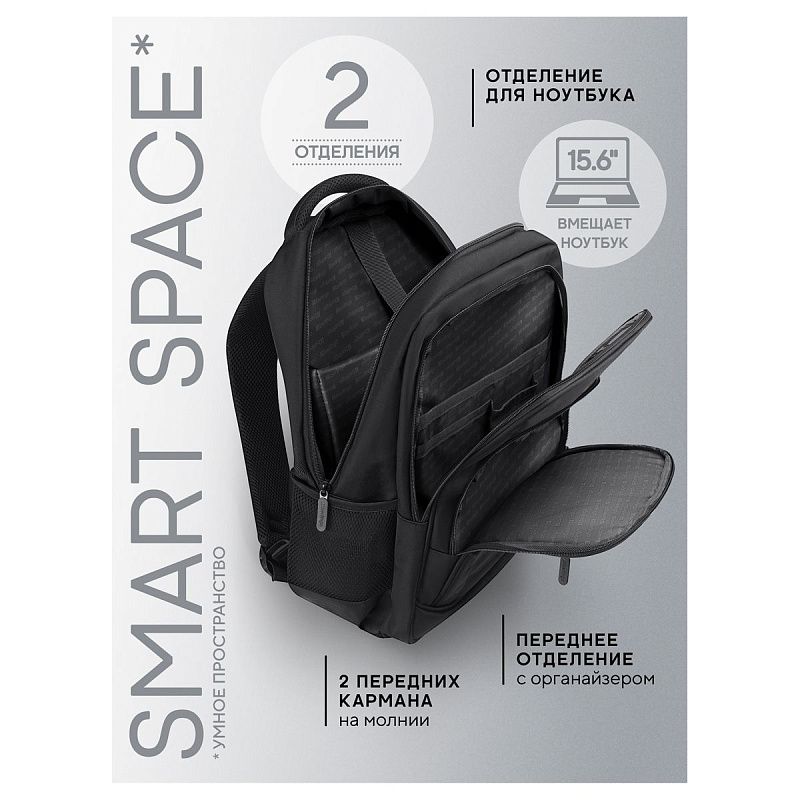 Рюкзак Berlingo City "Perfect" 43*30*17см, 2 отделения, 4 кармана, отделение для ноутбука, эргономическая спинка 