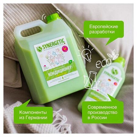 Кондиционер-ополаскиватель для белья 5 л, SYNERGETIC "Райский сад", гипоаллергенный концентрат, 110503 