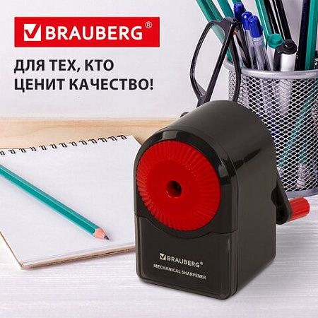 Точилка механическая BRAUBERG "ULTRA", для чернографитных и цветных карандашей, крепление к столу, корпус черный с красным, 228626 