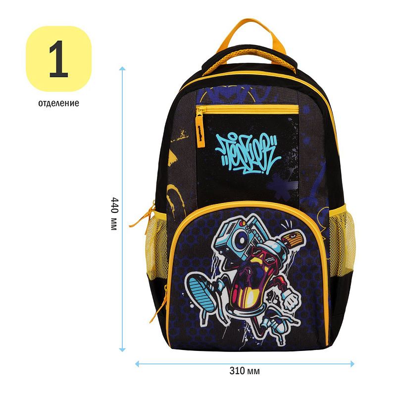 Рюкзак ArtSpace School "Graffiti", 44*31*16см, 1 отделение, 4 кармана, уплотн. спинка 