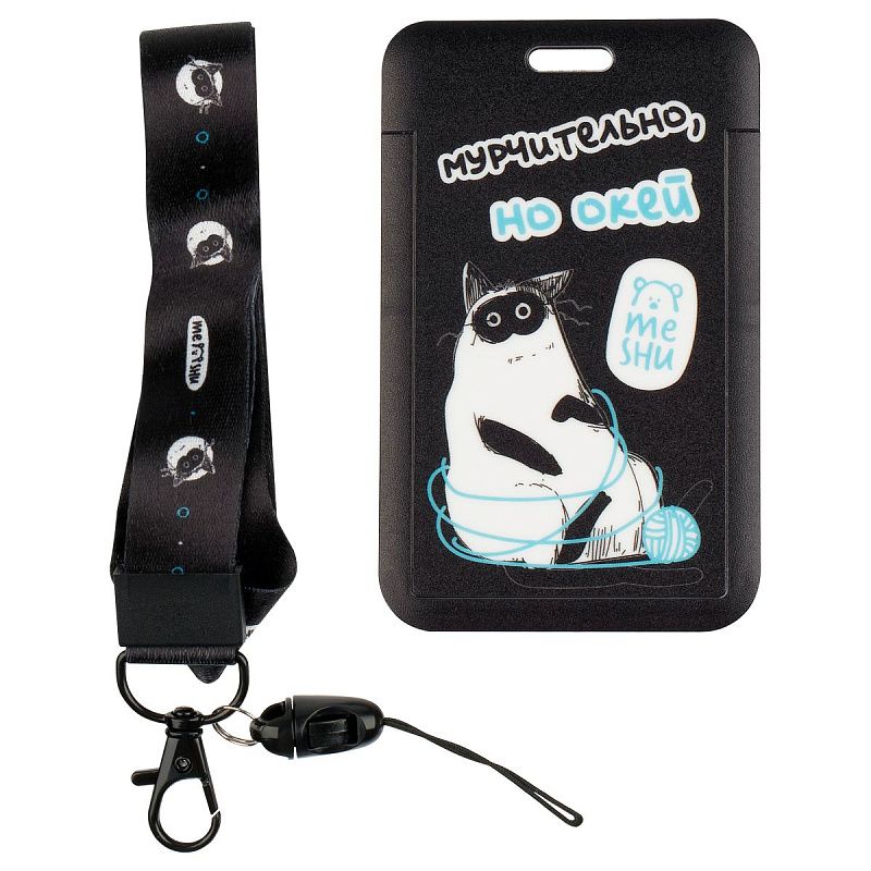 Бейдж вертикальный MESHU "Причудливый котик", 110*70мм, лента с карабином, 2D печать, опп пакет, европодвес