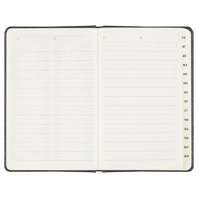 Телефонная книга А5, 80л., кожзам, BG "Reptile. Onyx", с вырубкой