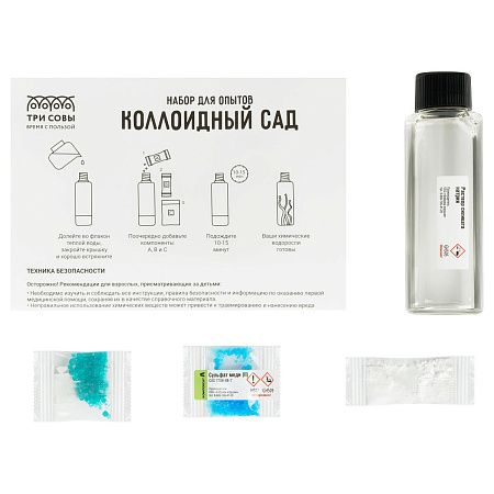 Набор для проведения опытов ТРИ СОВЫ "Коллоидный сад", картонная коробка, европодвес