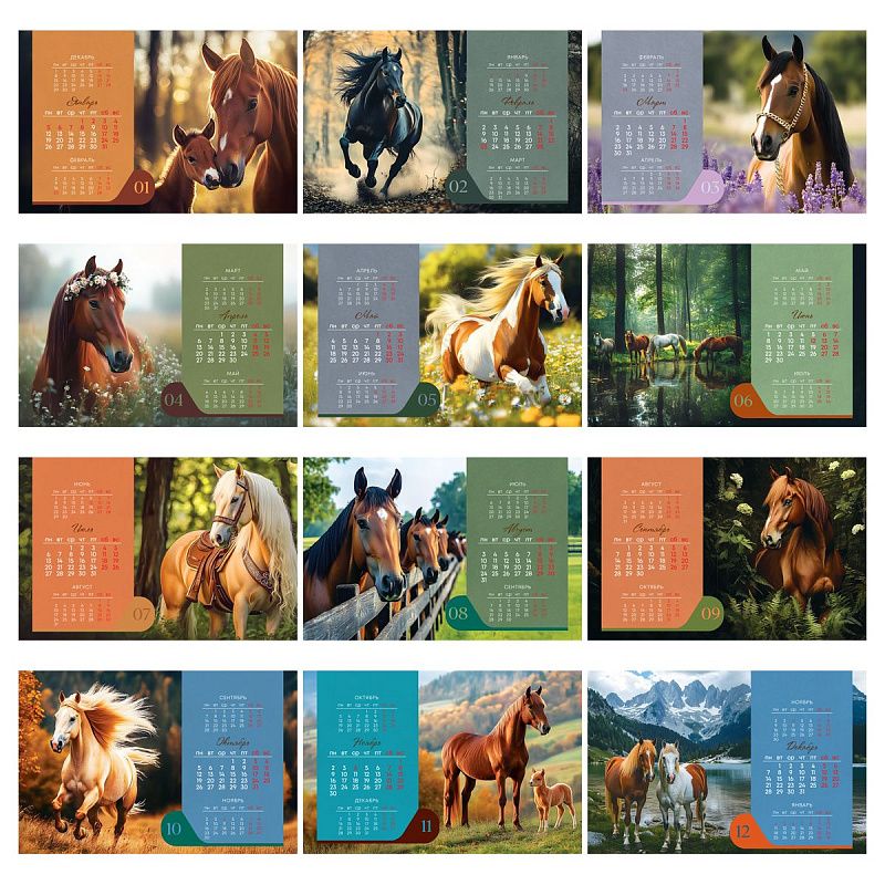 Календарь-домик, 160*105 мм BG "Год лошади", на гребне, 2026г.