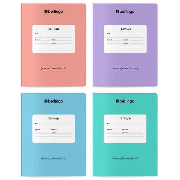 Тетрадь 18л., клетка Berlingo "Instinct", 80р/м2, ассорти