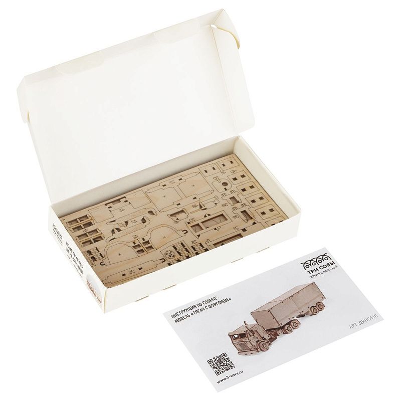 Конструктор деревянный ТРИ СОВЫ "Тягач", 14*5,8*6,5см, 130 деталей, картонная коробка 