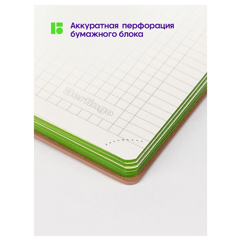 Записная книжка А5 80л., кожзам, Berlingo "Green Series", зеленый срез, светло-коричневый