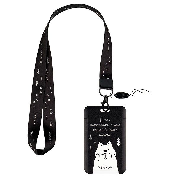 Бейдж вертикальный MESHU "Тайга", 110*70мм, лента с карабином,  3D печать, опп пакет, европодвес