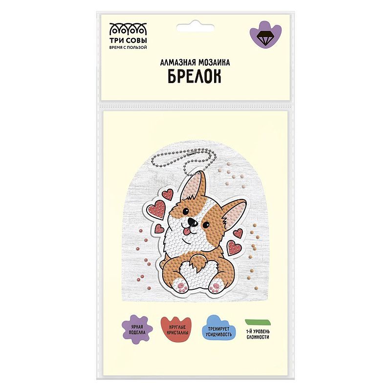 Алмазная мозаика, брелок ТРИ СОВЫ "Коржик", пакет с европодвесом