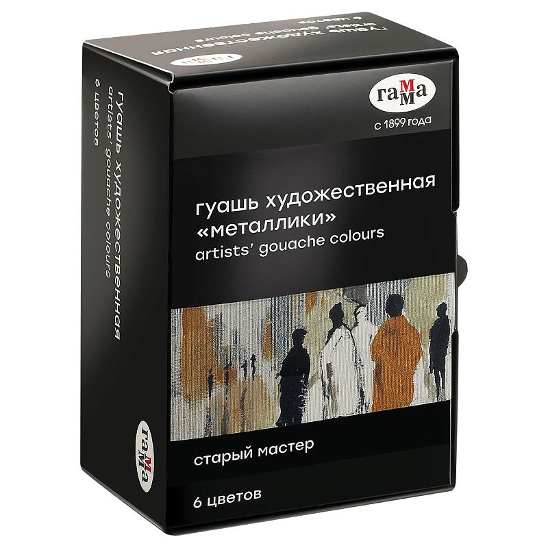 Гуашь художественная Гамма "Старый мастер", 6 цветов, 40мл, "металлик", картон.упак.