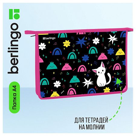 Папка для тетрадей 1 отделение, А4 Berlingo "Funny colors", 340*245*40мм, пластик, на молнии 