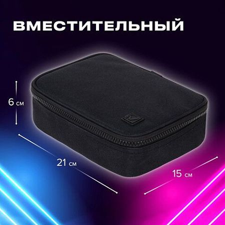 Пенал-органайзер BRAUBERG БОЛЬШОЙ, 1 отделение,1 откидная планка, ткань, 21x15x6 см, Black, 272348 