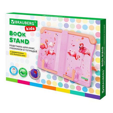 Подставка для книг и учебников BRAUBERG KIDS "Flamingo", регулируемый угол наклона, прочный ABS-пластик, 238061 