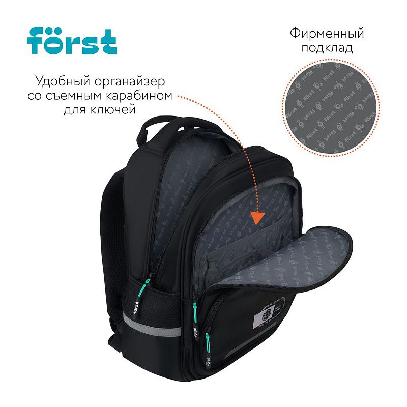 Рюкзак Först F-Comfy "Positive energy" 38*29*15см, 2 отделения, 3 кармана, анатомическая спинка 