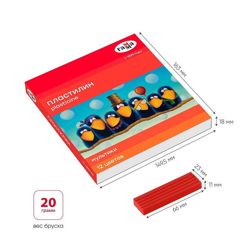 УЦЕНКА - Пластилин Гамма "Мультики", 12 цветов, 240г, со стеком, картон. упаковка (осн 262526)