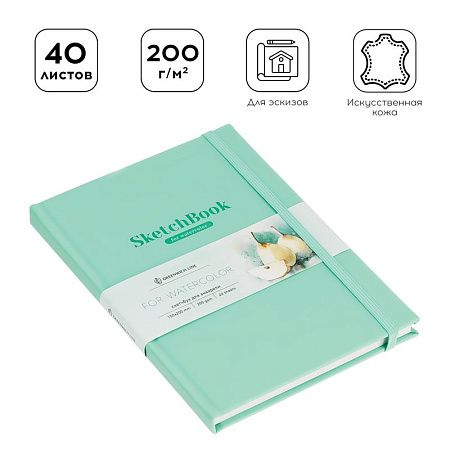Скетчбук для акварели 40л., 150*200 Greenwich Line, бирюзовый, кожзам, на резинке, 200г/м2
