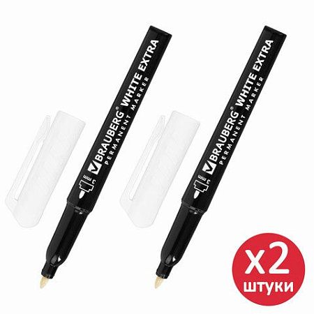 Маркеры перманентные BRAUBERG WHITE EXTRA, БЕЛЫЕ, НАБОР 2 ШТУКИ, круглый наконечник 3 мм, 152489 