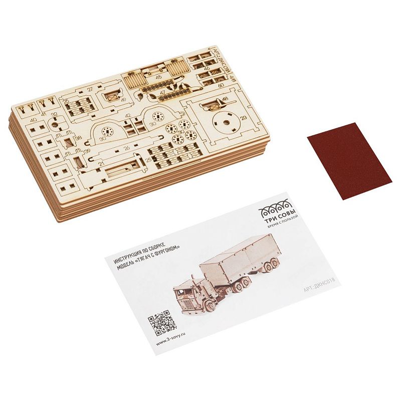 Конструктор деревянный ТРИ СОВЫ "Тягач с фургоном", 26*5*7,5м, 195 деталей, картонная коробка 