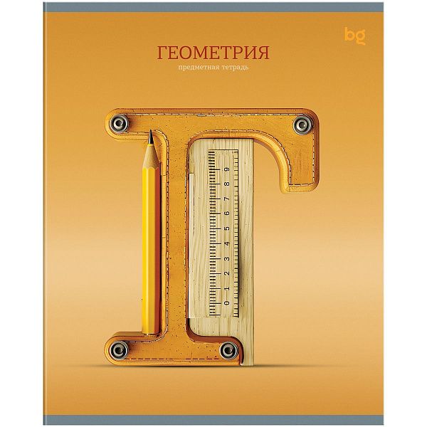 Тетрадь предметная 48л. BG "Заглавные-главные" - Геометрия, эконом